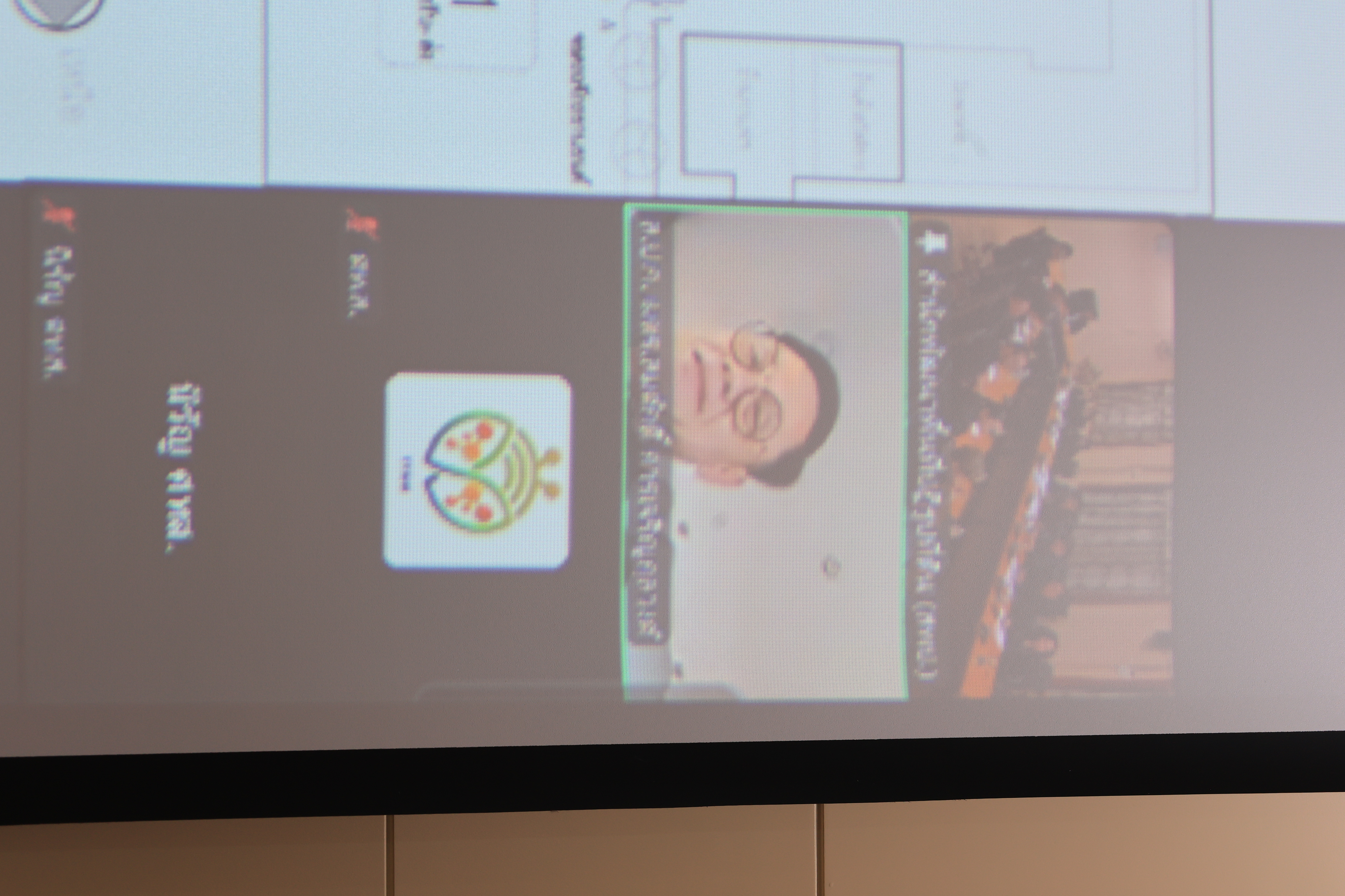 title - ส.ป.ก. ประชุมคณะทำงานฝ่ายสถานที่ เนื่องในโอกาสการจัดงานวันคล้ายวันสถาปนา ส.ป.ก. ครบรอบ 51 ปี ครั้งที่ 1/2569